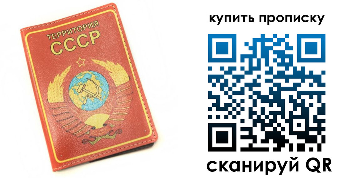 временная регистрация законно в Мичуринске