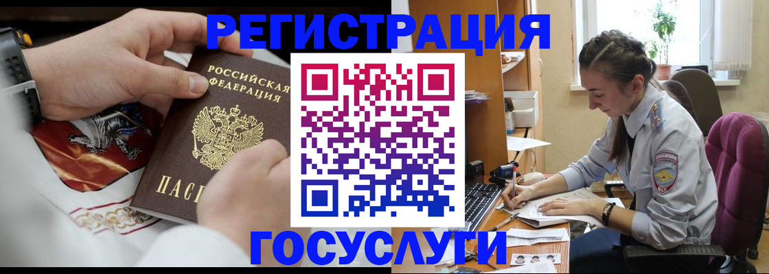 временная регистрация гарантия в Мичуринске